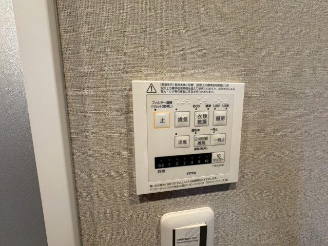 舞子五色塚ハイツの設備