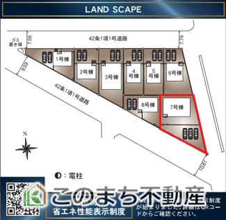 【区画図】 | 常総市本石下第12　 | 前面道路が広くお車の入出庫がしやすいのが特徴です！日当たりも良好♪
敷地が広いのでお車３台駐車可能です（車種による）