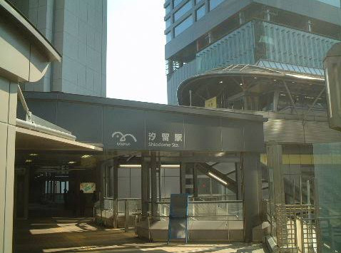 中央区銀座８丁目の事務所の周辺