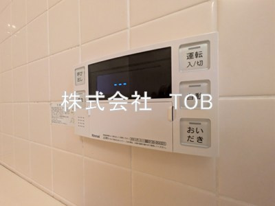 【設備】 | アルグリーン久我山 | お風呂場給湯リモコン