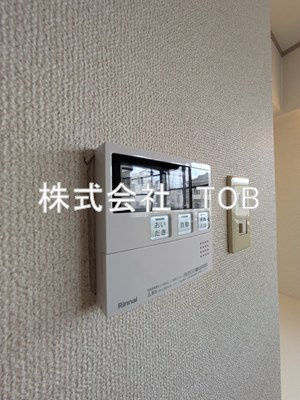 【設備】 | アルグリーン久我山 | 給湯リモコン
