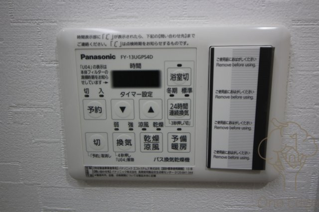 ベラルーチェ十三の設備