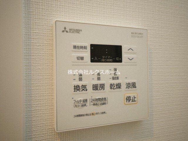 ロイス茨木奈良町の設備