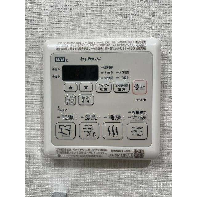 アルファコート川口５のその他