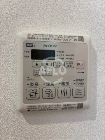 ATLAS加賀屋　加賀屋東小学校区の設備|ATLAS加賀屋　浴室乾燥機