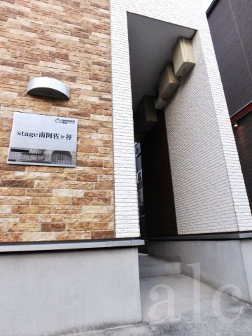 杉並区成田東３丁目のアパートのエントランス|毎日ここを通ることが楽しみになるお部屋に…