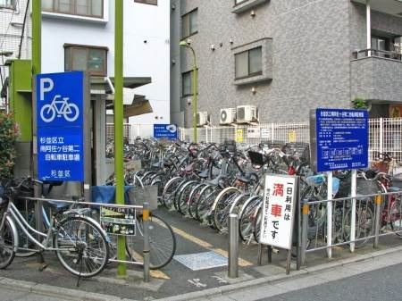 杉並区成田東３丁目のアパートの周辺|南阿佐ヶ谷は杉並区。街の整備には特に気を遣われている区として有名です。