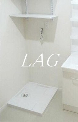 【設備】 | 第二スカイハイツ足立 | 室内洗濯機置場です。
