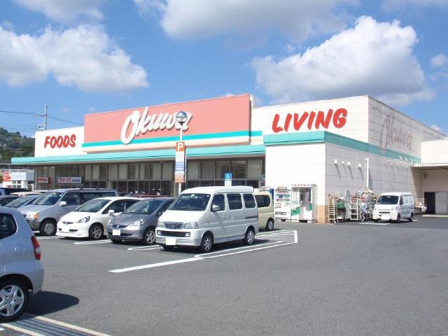 ルミナスの周辺|オークワ生駒菜畑店まで457ｍ