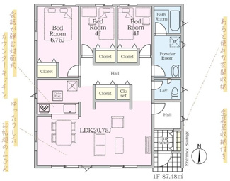 【間取り】 | 矢吹町小松新築一戸建て1棟