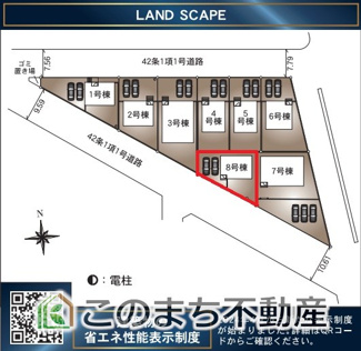 【区画図】 | 常総市本石下第12　 | 前面道路が広くお車の入出庫がしやすいのが特徴です！日当たりも良好♪
