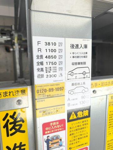 【その他】 | セレニテ神戸駅前アリエ