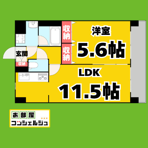 アサヒホフマンの間取り