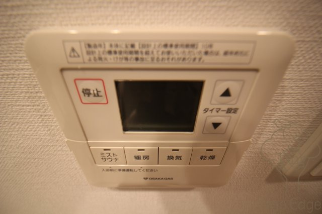 アーバネックス梅田西の設備