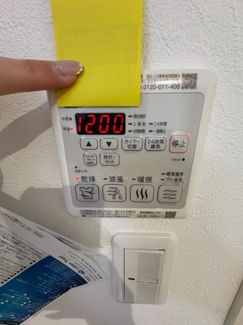 ＲＯＺＥ　ＭＡＩＳＯＮの設備