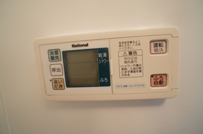 【設備】 | タッチ塚口 | 給湯設備