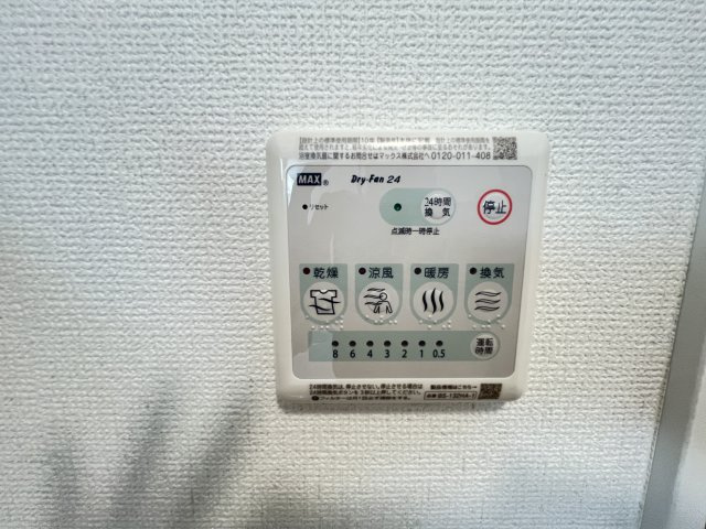 MOK-TERRACE流山セントラルのその他