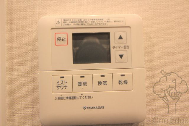 アーバネックス大阪天満橋の設備