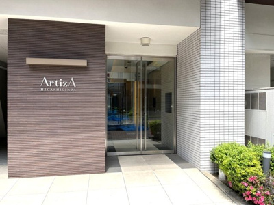 【エントランス】 | アルティザ東銀座