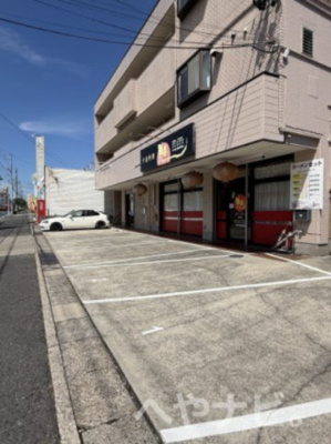【駐車場】 | 光陽マンション