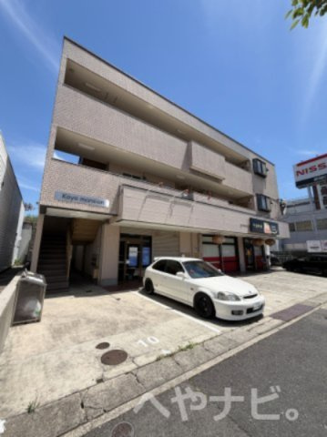 【外観】 | 光陽マンション | ★外観