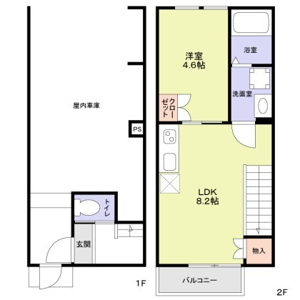 【間取り】 | ベースセグレタ