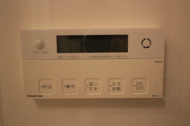 アーバネックス同心IIの設備