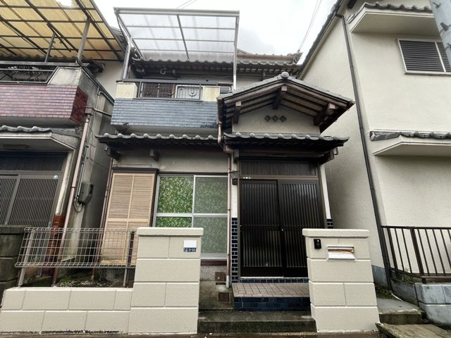 新家貸家