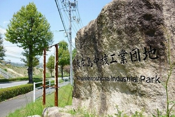 ラフレシール　Ⅱの周辺|中核工業団地まで2500m