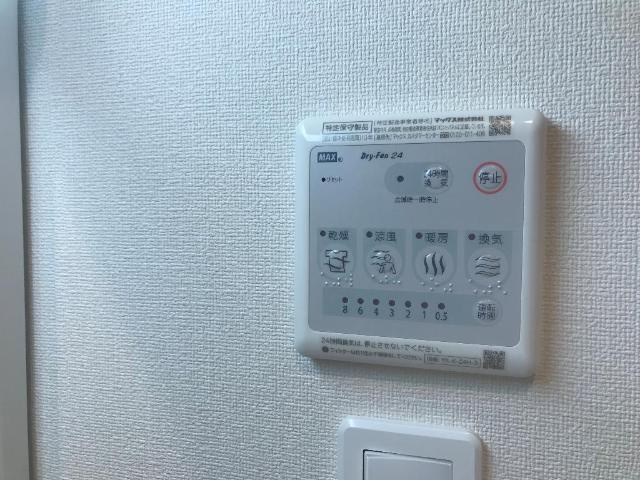 Forest Houseの設備|お風呂パネル