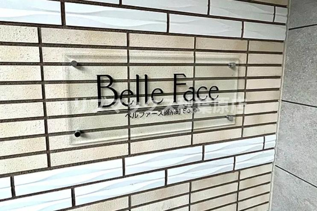 【その他】ベルファース錦糸町Ｓｏｕｔｈ