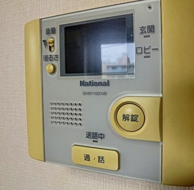 【セキュリティ】 | 日本文化倶楽部ミュージアム