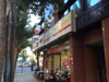 デイリｰヤマザキ 東山三条店（245m） 