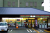 セブンイレブン 京都平安神宮前店（434m） 