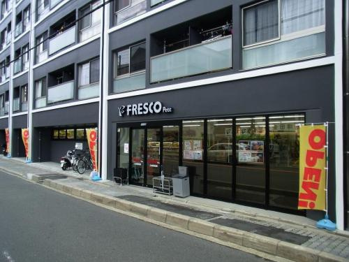 フレスコ 東山三条店（414m） 