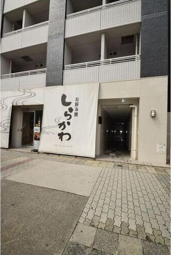ラムセス大須の外観