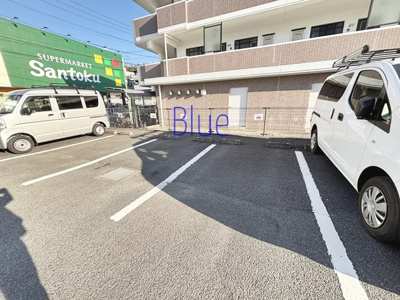 【駐車場】 | サンヴィレッジ17
