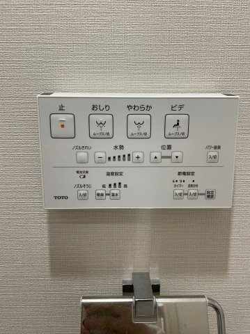 プレール・ドゥーク本所吾妻橋Ⅴ の設備|温水洗浄便座