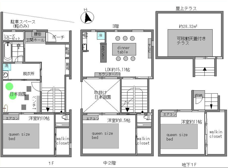 北区上中里１丁目中古戸建の間取り