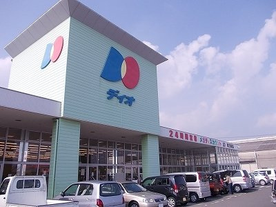 【周辺】 | カーサ・セレーノＢ | ディオ鳴門南店様まで250m