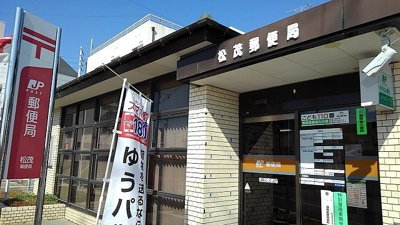 【周辺】 | カーサ・セレーノＢ | 松茂郵便局様まで2000m
