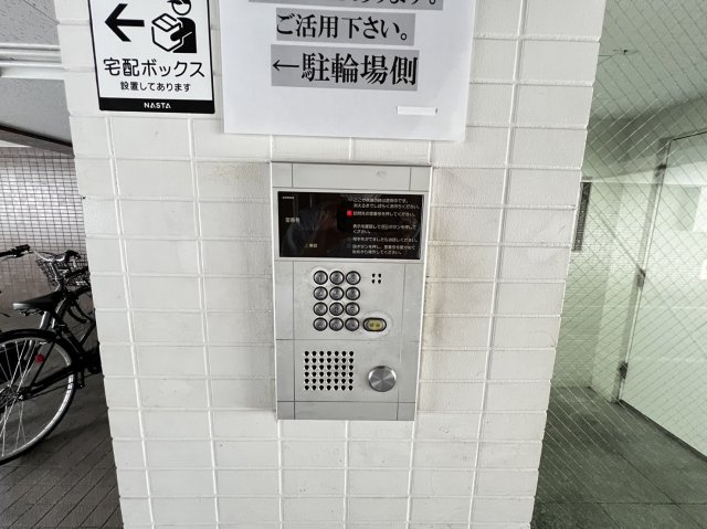 第6ハセビル|名古屋市の賃貸ならMy賃貸のセキュリティ|第6ハセビル