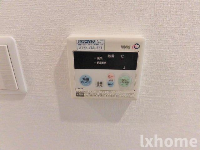 ピュールのその他