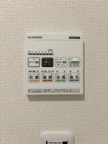 【冷暖房・空調設備】 | リーブルガーデン倉敷連島町鶴新田第19 (全5棟) | 浴室乾燥機