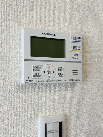 【発電・温水設備】 | リーブルガーデン倉敷連島町鶴新田第19 (全5棟) | 追い焚き機能付きオートバス