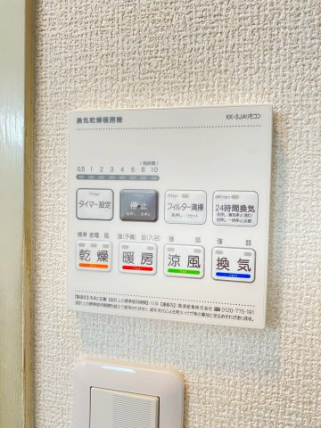 マンション・フォルツーナの設備