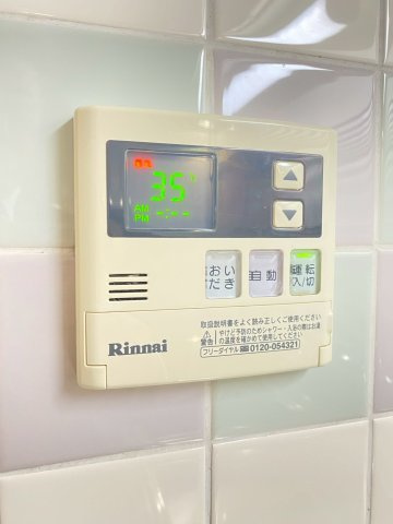 マンション・フォルツーナの設備