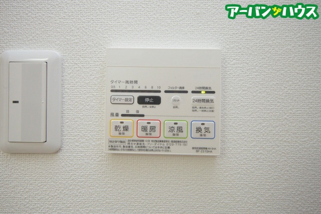 サニーコート法界院の設備