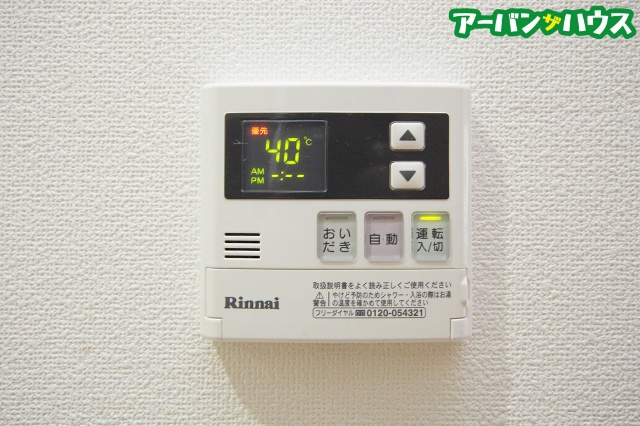 サニーコート法界院の設備