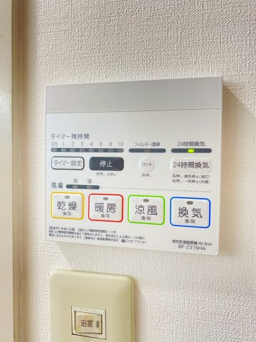 マンションフォルツーナの設備